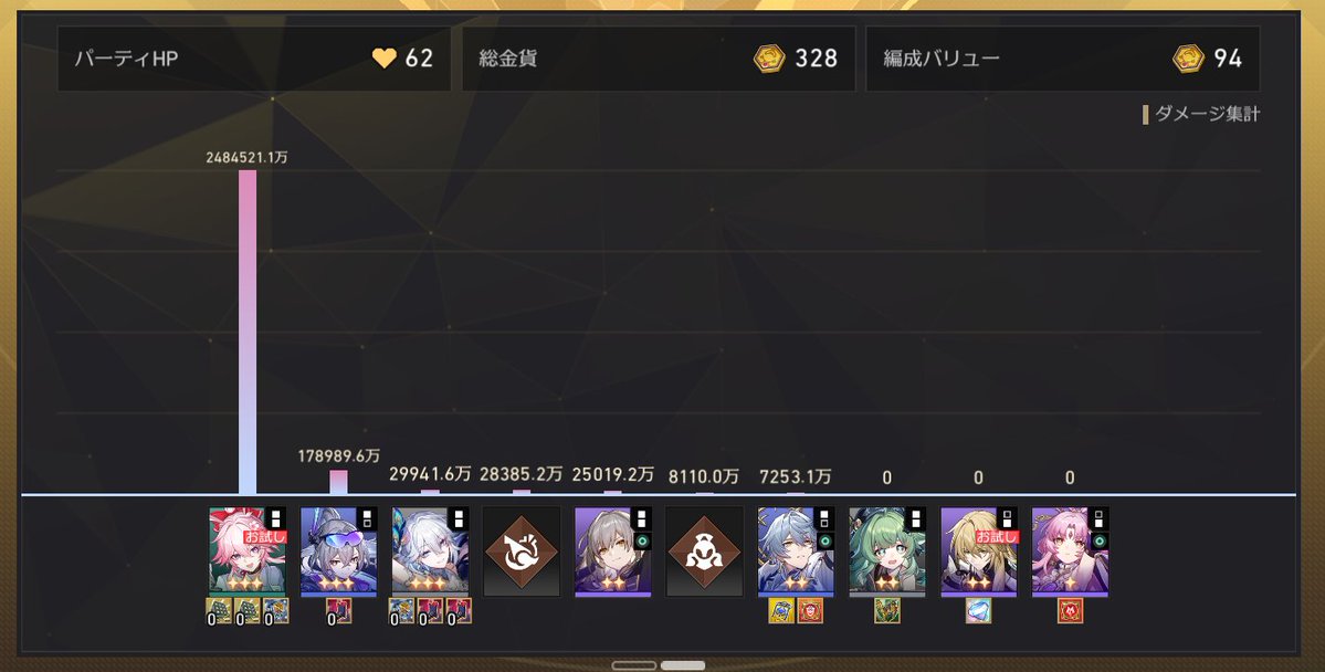 ぶどう tweet media