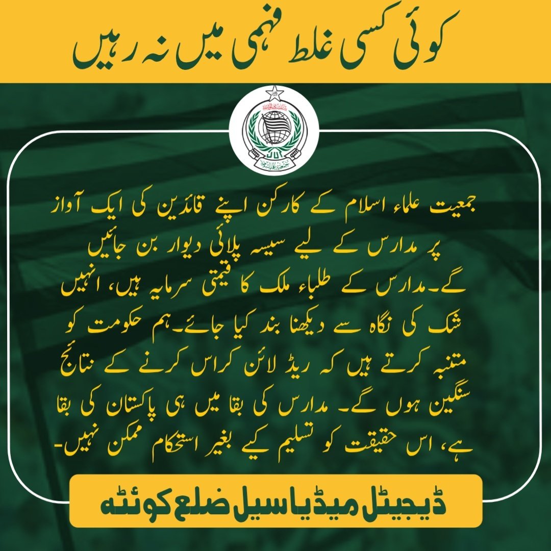 Muhammad imran tweet media