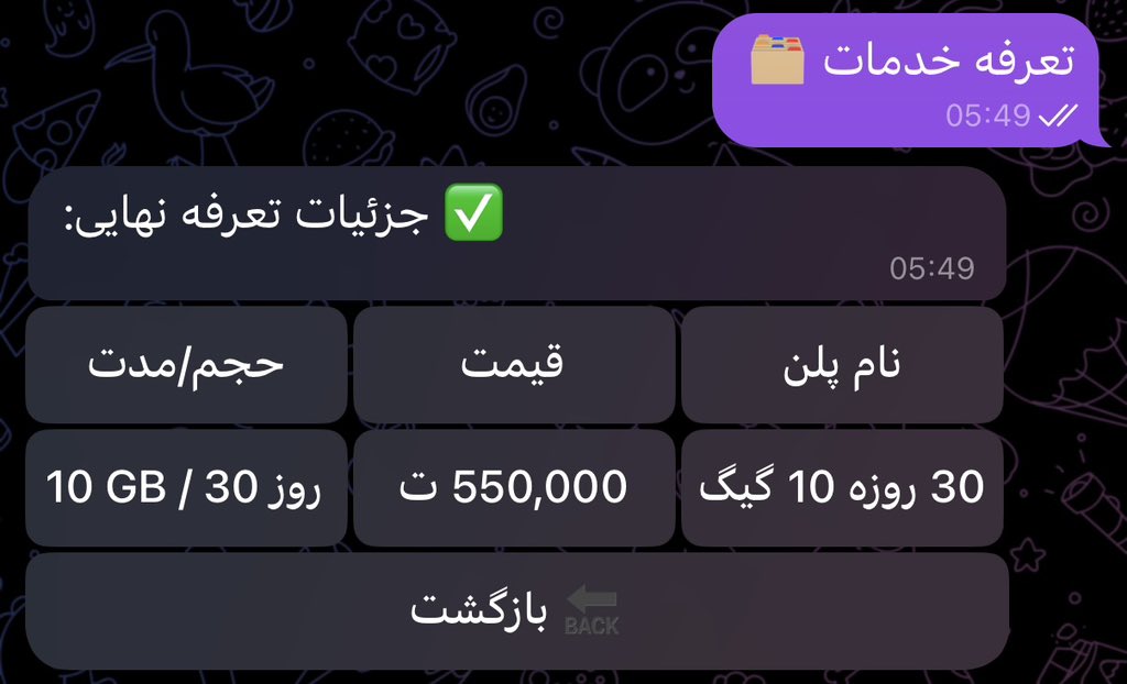 هـ۲چشم tweet media