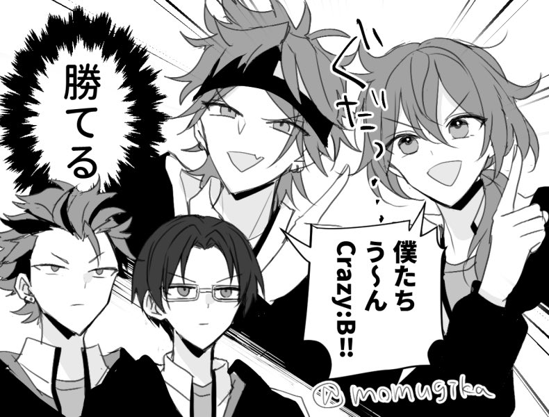 豆田 tweet media