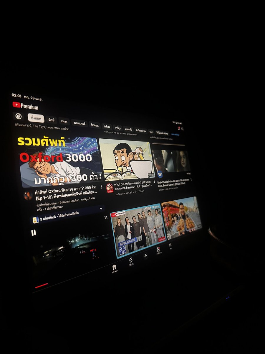 หารแอพกับคุณ เก้อ 👀 tweet media