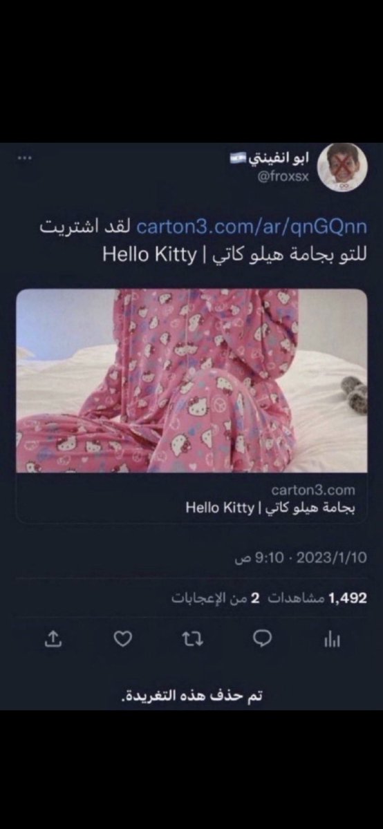 D7m tweet media