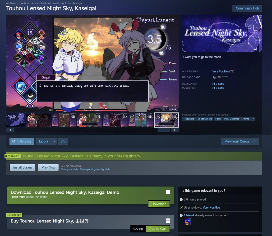 Touhou Lensed Night Sky, Kaseigai is finally released! As promised, there's much more than meets the eye. Unlock a fourth playable character, the epilogue, 100+ items, and more! Thank you for everything!!