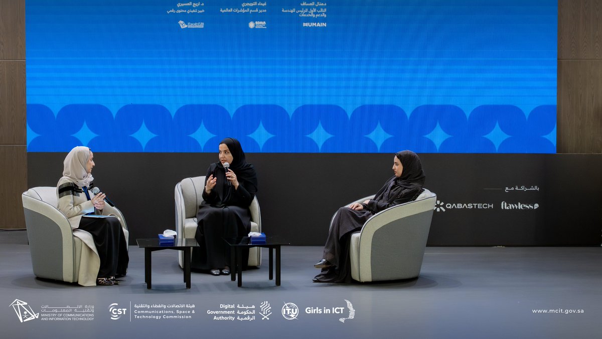 وزارة الاتصالات وتقنية المعلومات tweet media