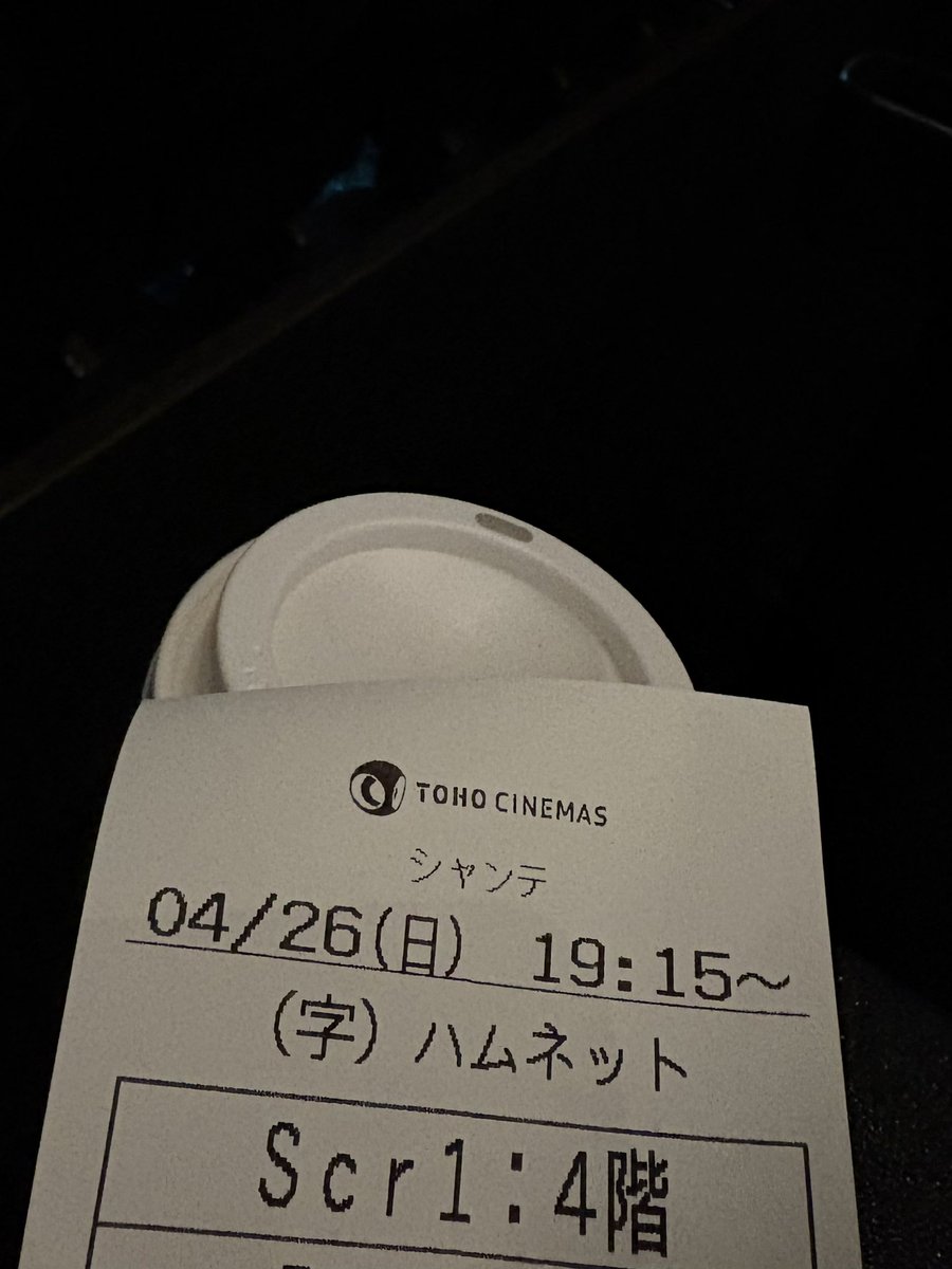 crmlpdng's tweet image. #ハムネット(字幕)鑑賞🌿
恥ずかしながらシェイクスピアはあまり触れてきてなくてハムレットってどんな話だっけ？なレベルで情けない限り…この映画も実際のハムレットとどう繋がっているのかまったくの未知でしたが…なるほど〜(@_@)と思いました…俳優陣が本当に圧巻で…観応えありました…
#Hamnet