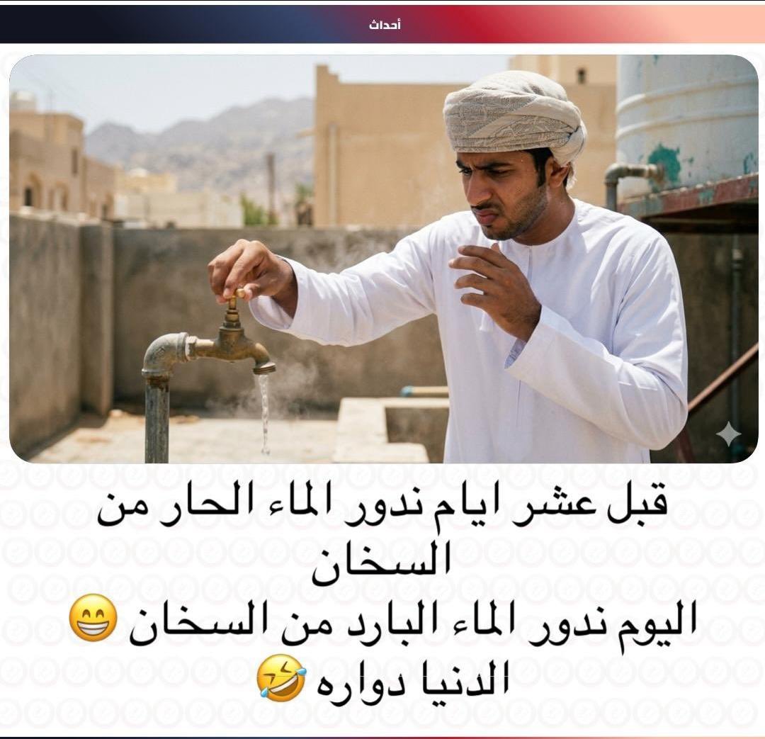 😂😂