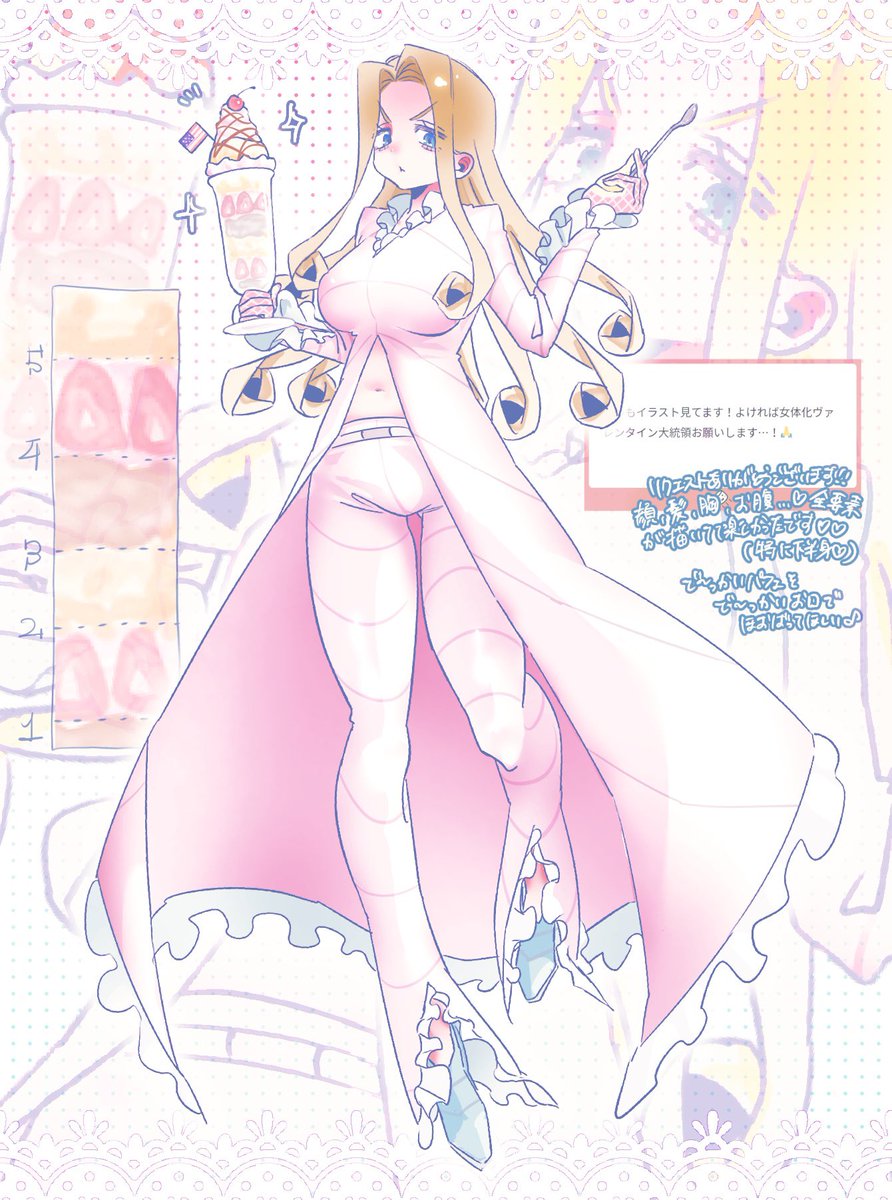 マロリクありがとうございました！💖🍨にょた🐰です！！
やっぱりラスボスのみんなはいつ描いても楽しい💗🎶