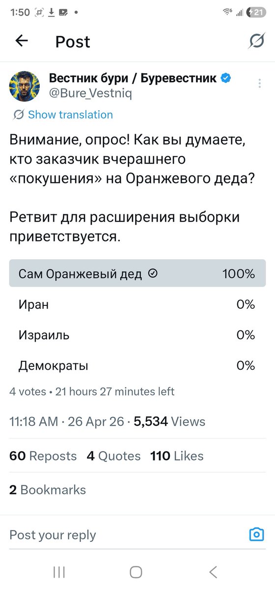 Sv tweet media