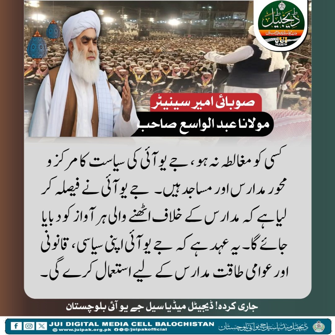 Abdul Bari Badizai tweet media