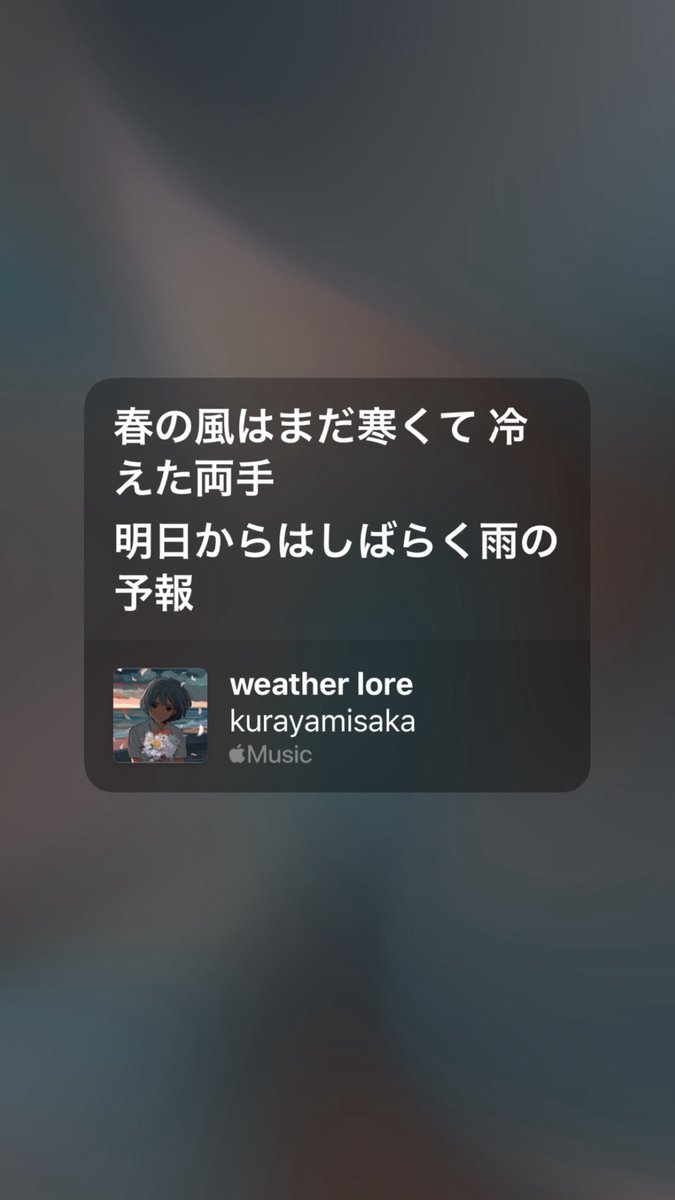 Ykt9_s's tweet photo. 4月ももう終わりだね https://t.co/7baUCmTIxo