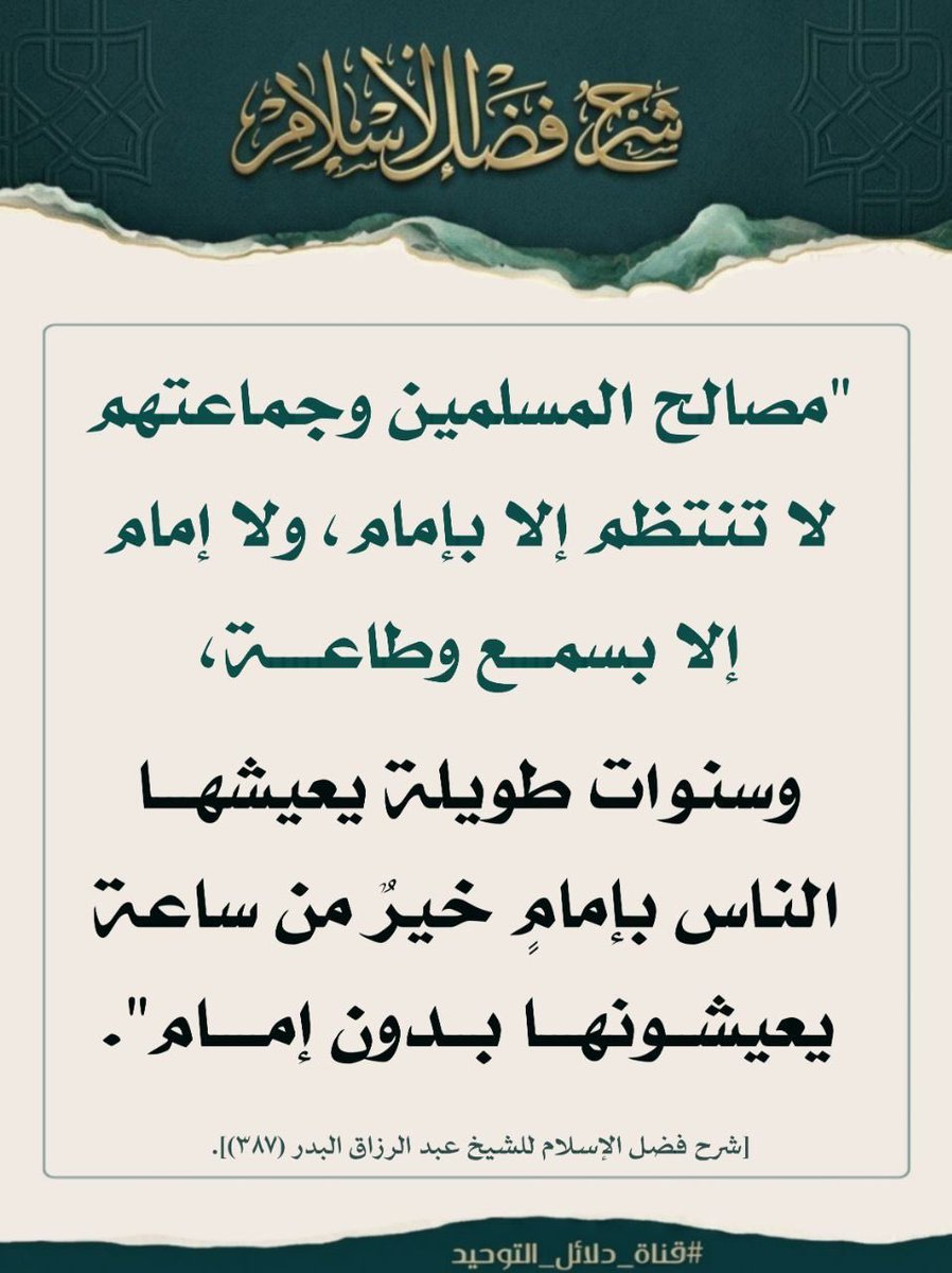 آلان شعبان tweet media