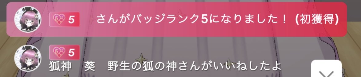 もえ❀·̩͙ tweet media