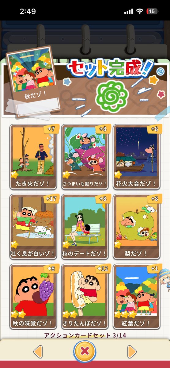 たかあし 😽💖 tweet media