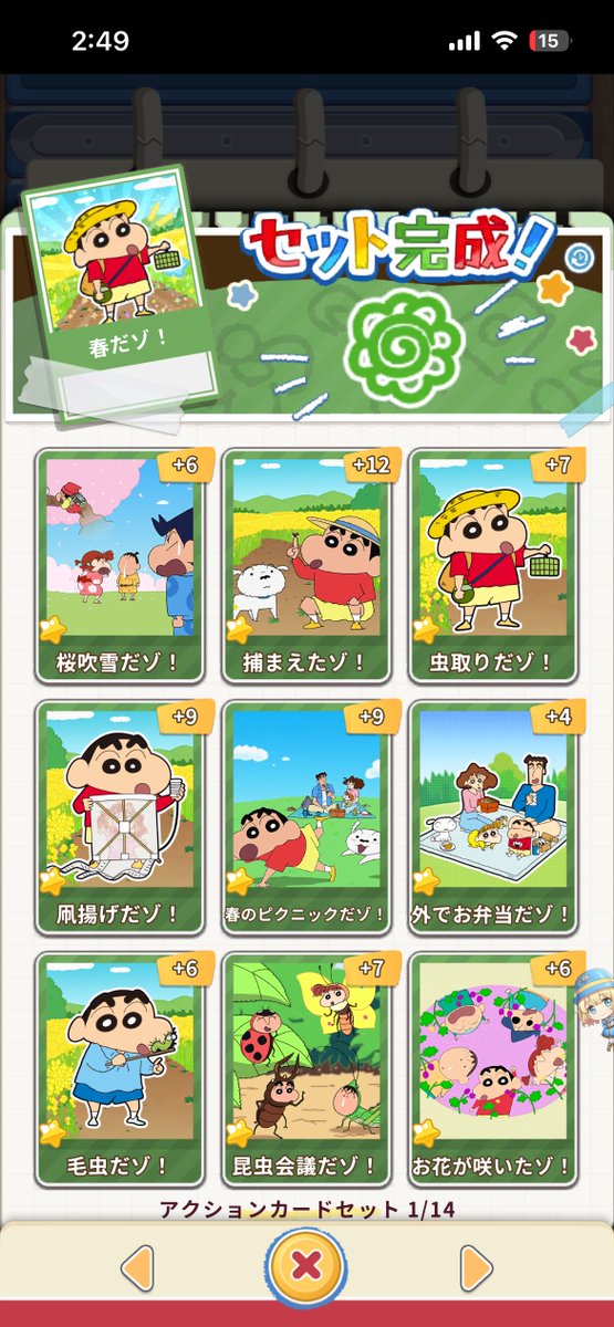 たかあし 😽💖 tweet media