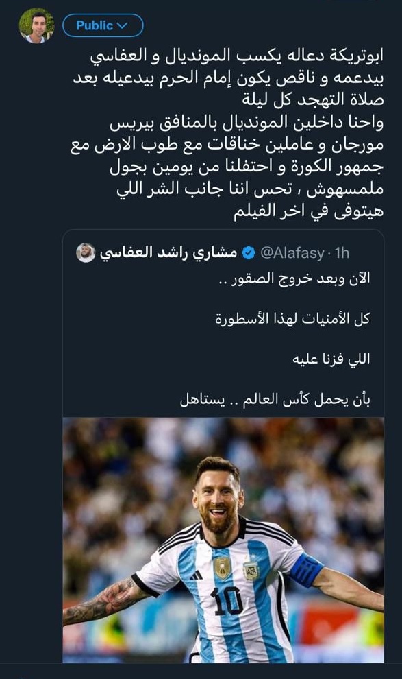 Ahmed Mohammed tweet media