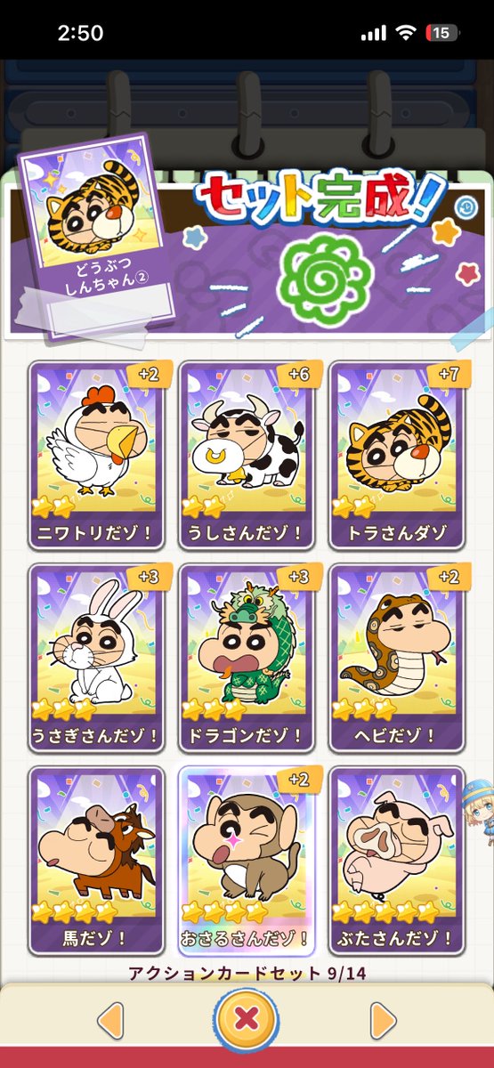 たかあし 😽💖 tweet media