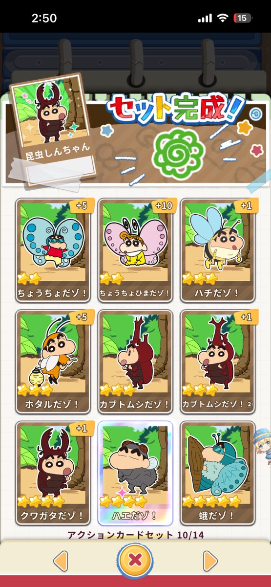 たかあし 😽💖 tweet media