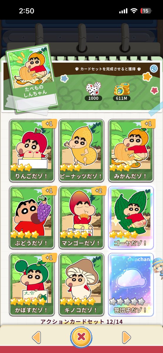 たかあし 😽💖 tweet media