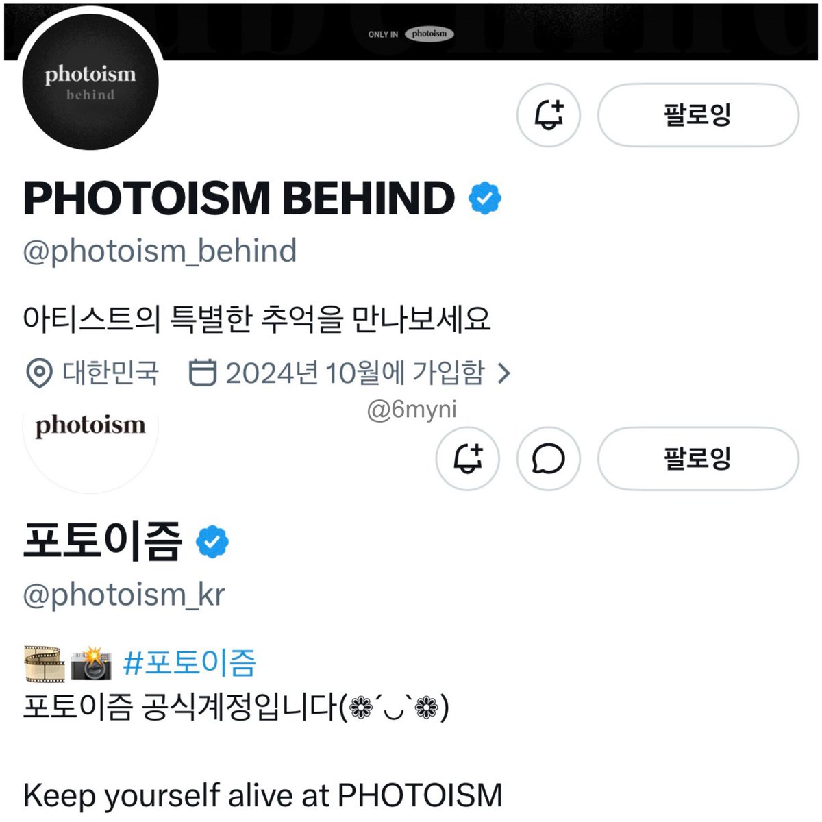 🎈 tweet media