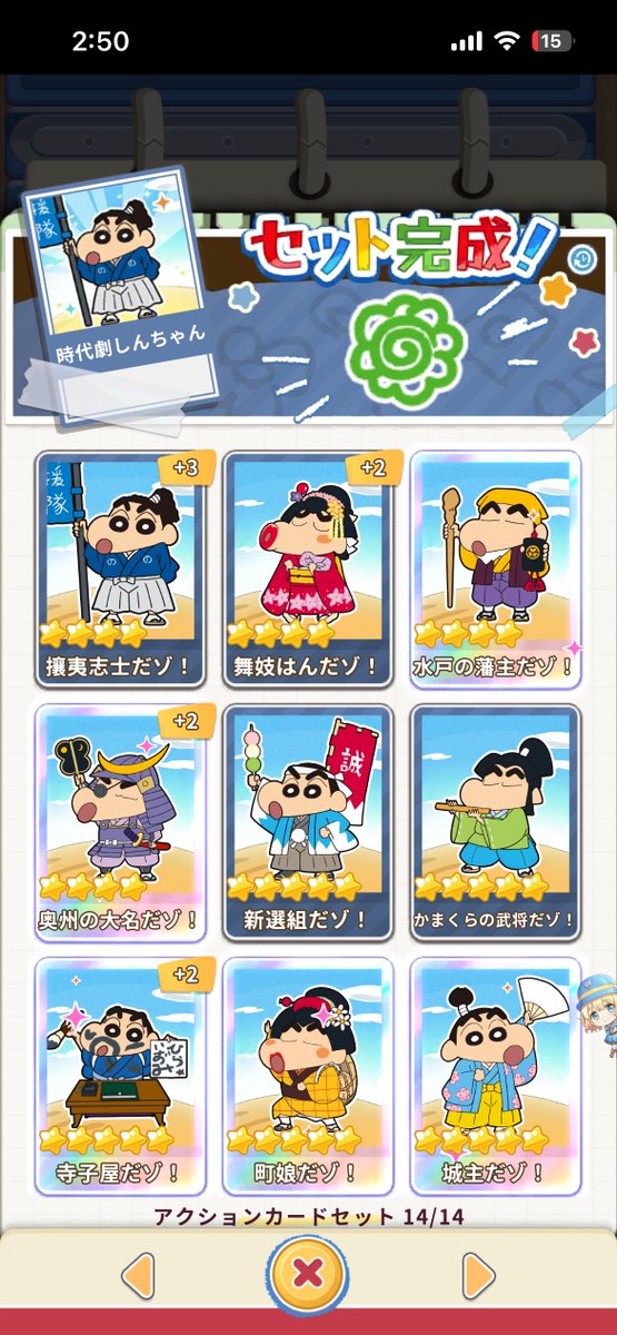 たかあし 😽💖 tweet media