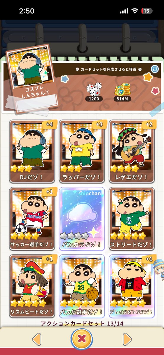 たかあし 😽💖 tweet media