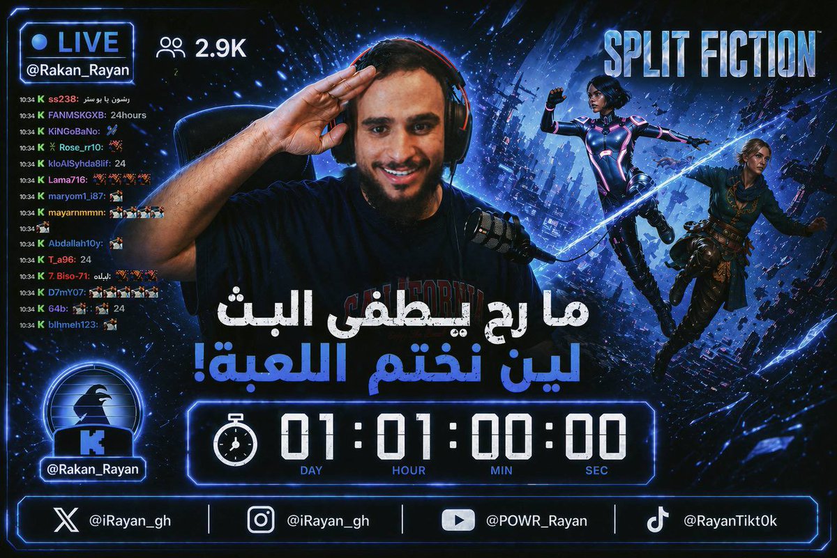 POWR Rayan tweet media