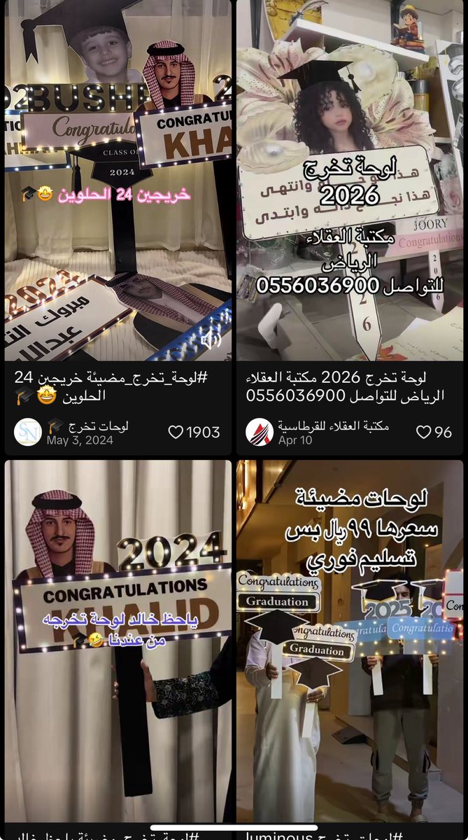 باسم tweet media