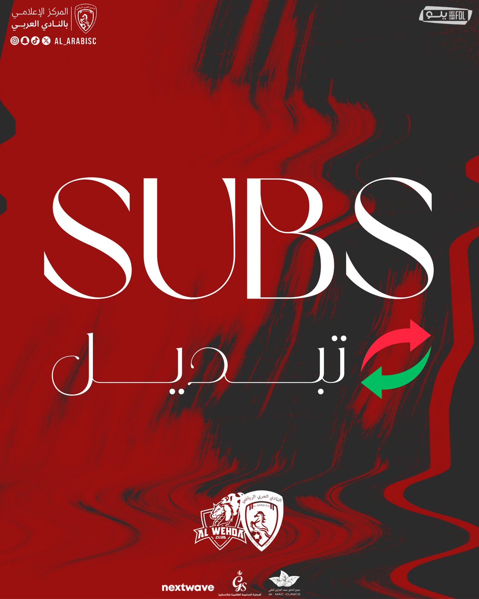 النادي العربي السعودي tweet media