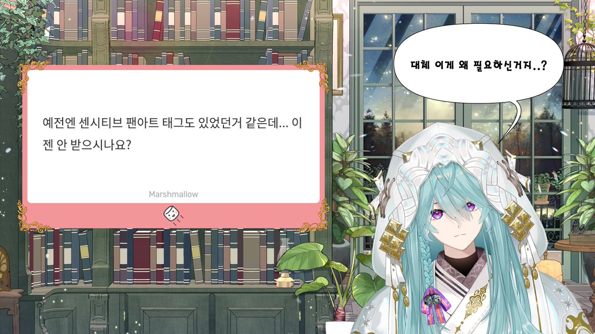 Eule_vtuber's tweet photo. 대체 이게 왜 필요하신거지..?

#신관모독 으로 해주시면 될 것 같습니다...

#마시멜로를_던지자 https://t.co/LsxpxylMUr