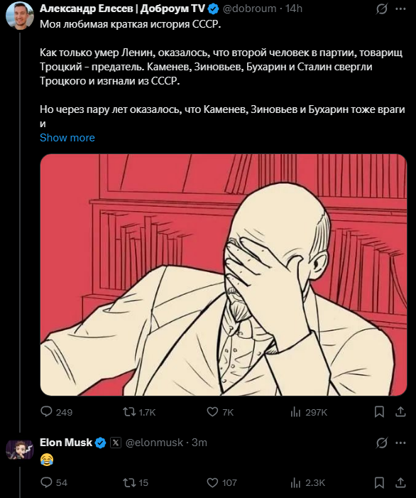 Александр Елесев | Доброум TV tweet media
