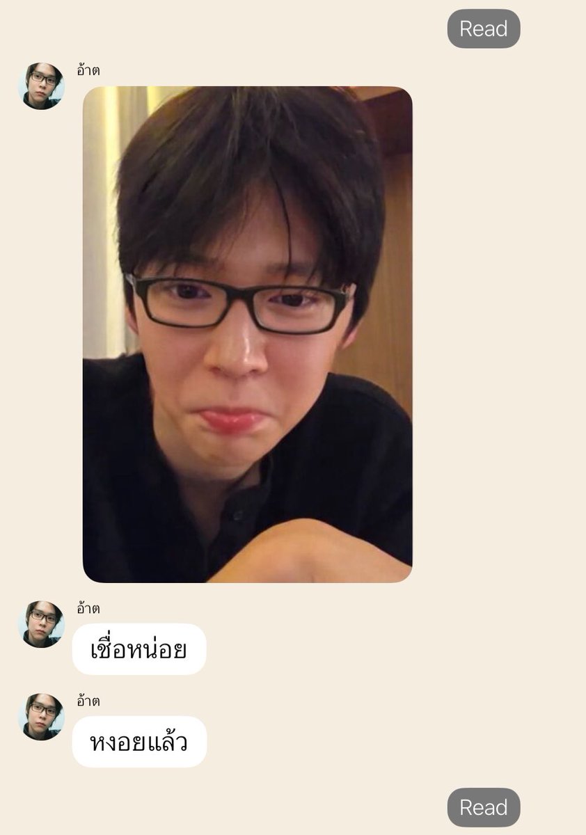 ช้อตนี้กุตายคาที่🫠