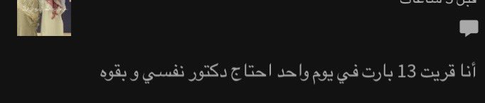 مريما tweet media
