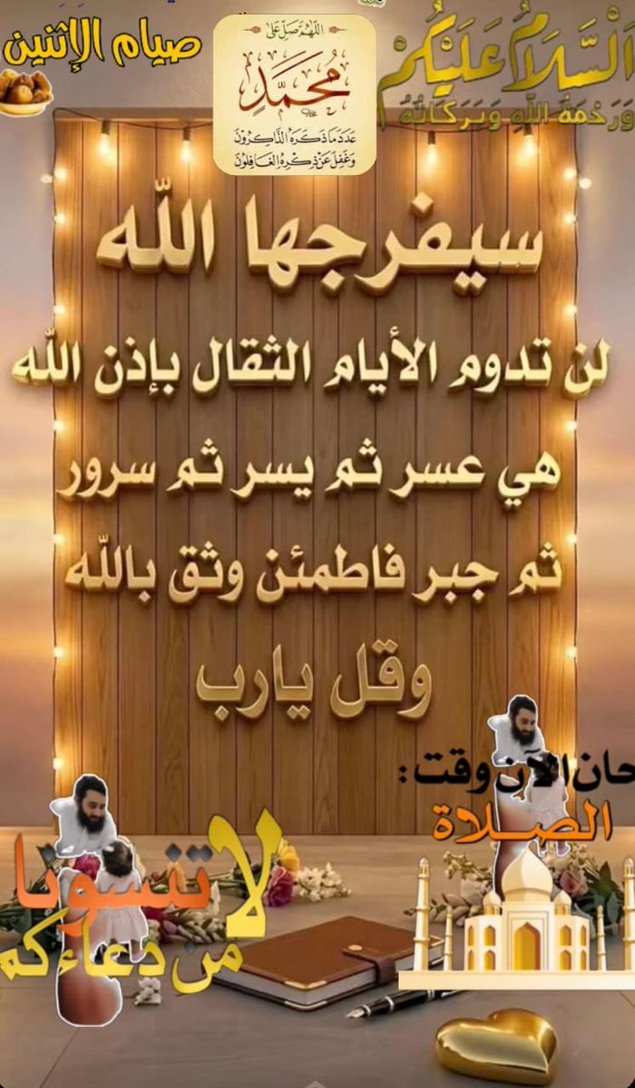مشاعل عبدالعزيز (@mashael7am) on Twitter photo 