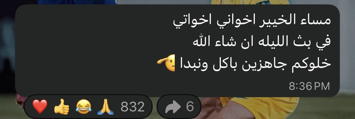 Vayren | ڤايرن tweet media