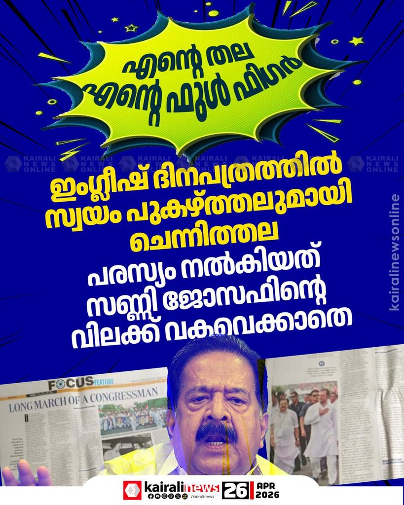 𝘚𝘰𝘰𝘳𝘺𝘢 𝘚𝘪𝘯𝘨 𝘗𝘢𝘭𝘭𝘪𝘺𝘪𝘭 tweet media