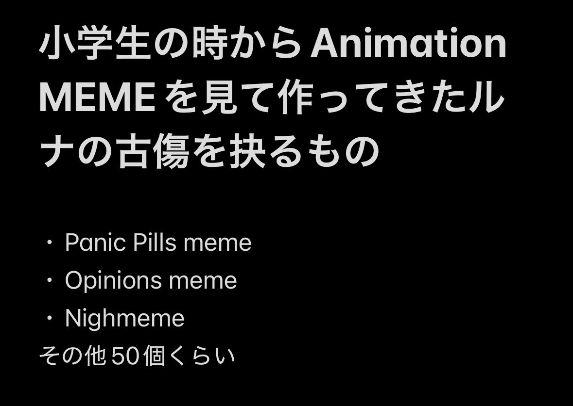 黒羽ルナ︎︎‎🪶🌙@新人VTuber tweet media