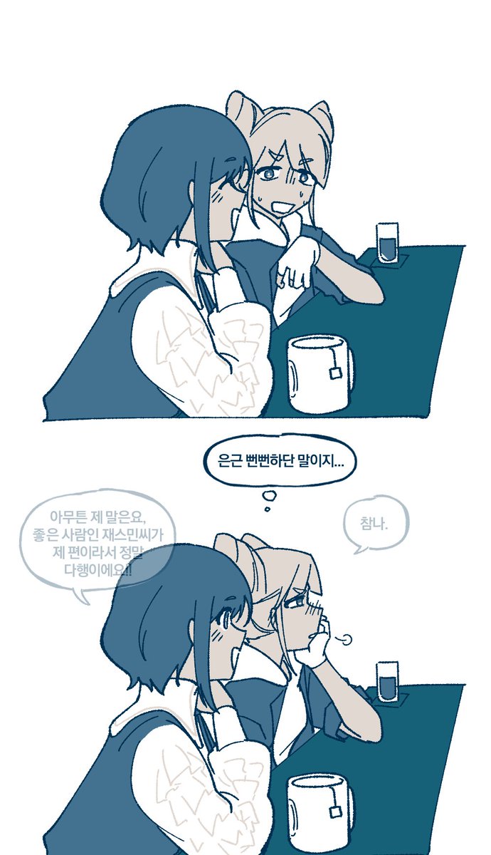 야부 tweet media