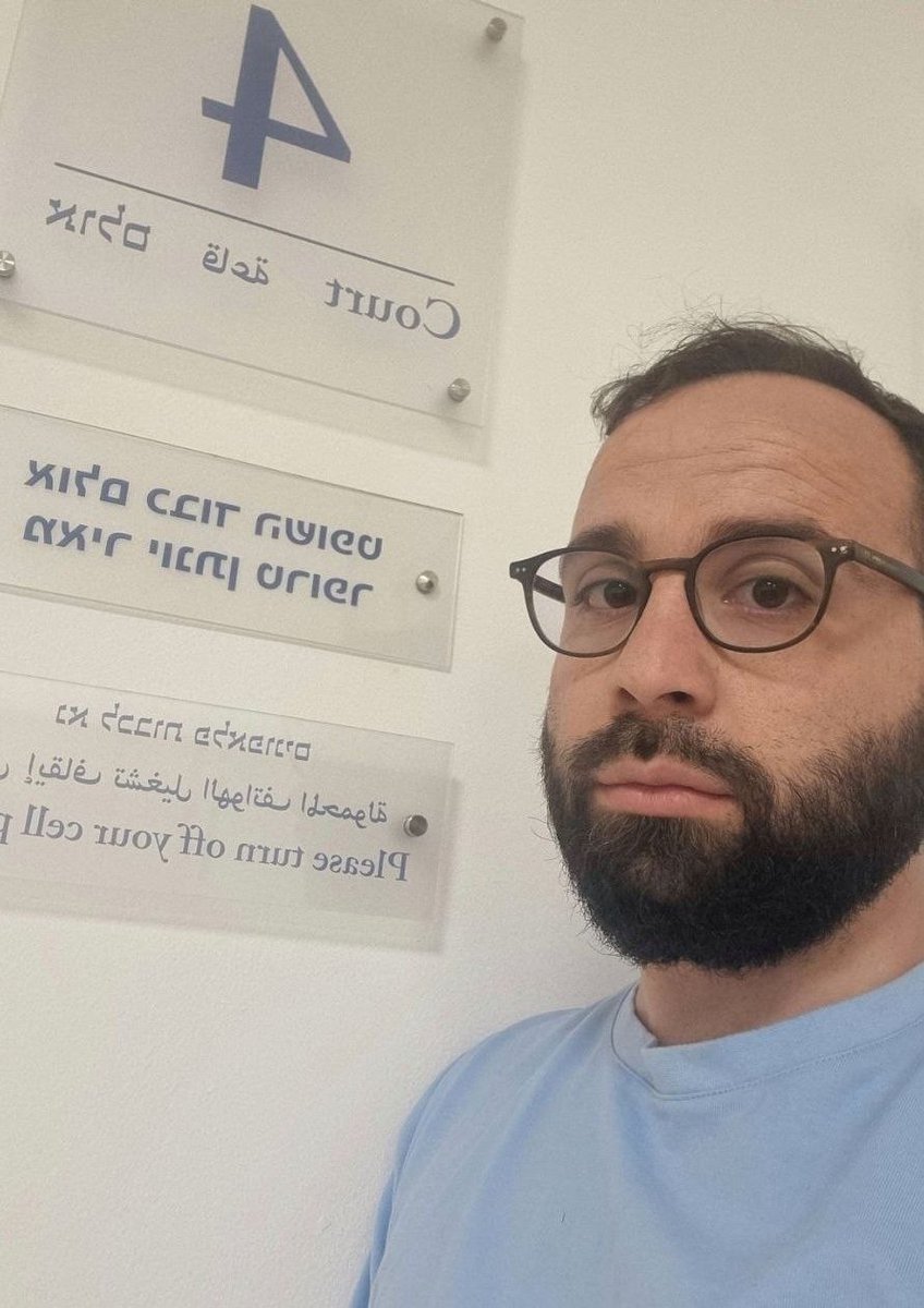 אוריה אלקיים tweet media