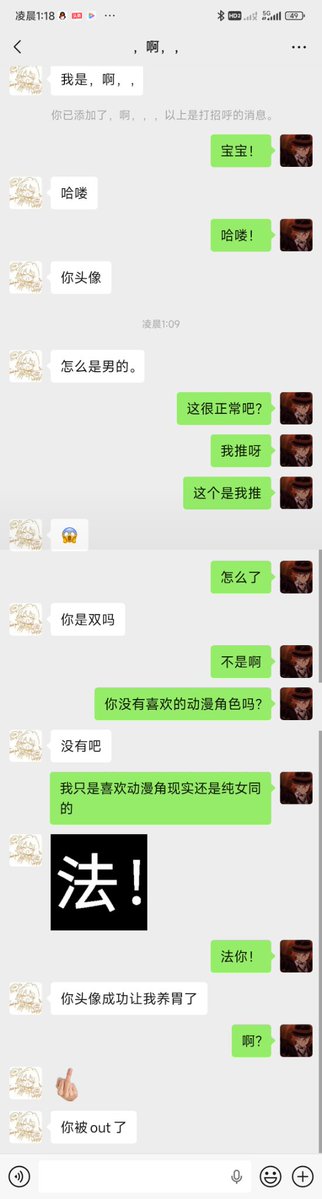 小小猪 tweet media
