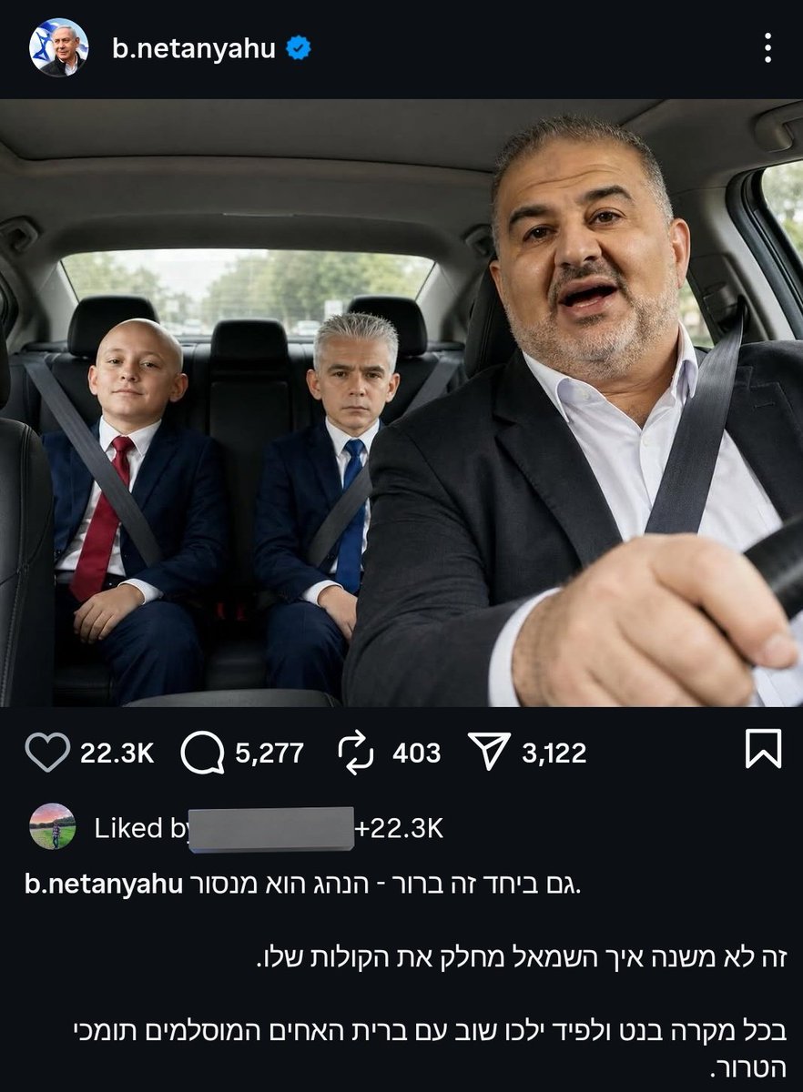 __alon___'s tweet photo. הגויים צודקים https://t.co/vICXz3QJon