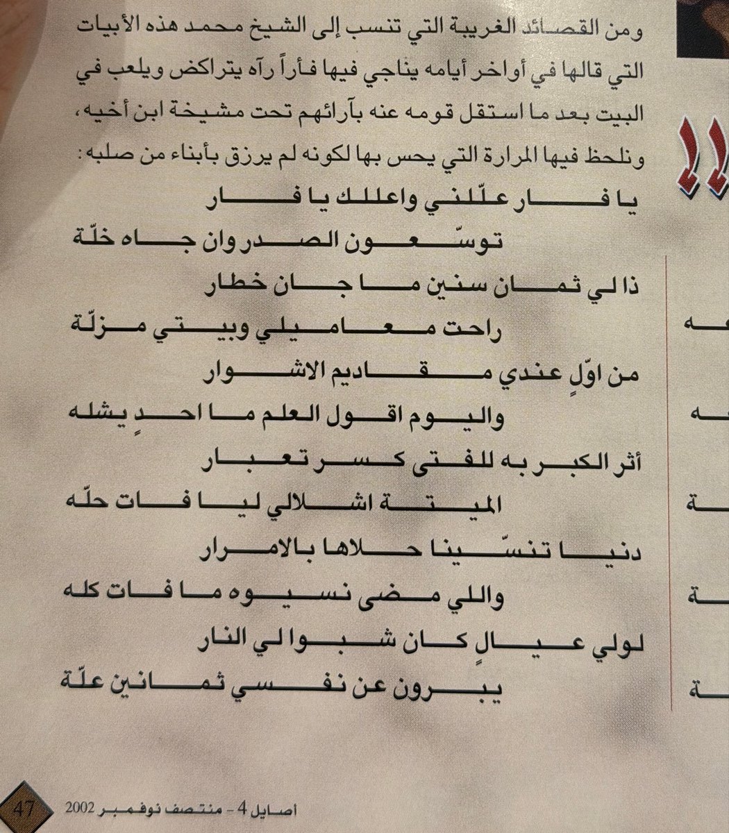 الحاكم tweet media