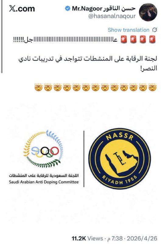 سهم هلالي tweet media