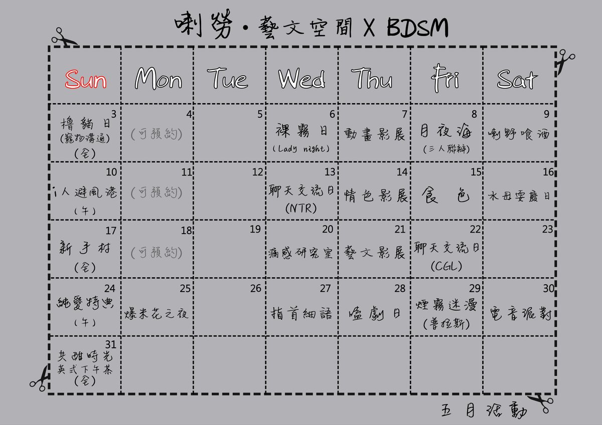 喇勞•La Loud tweet media