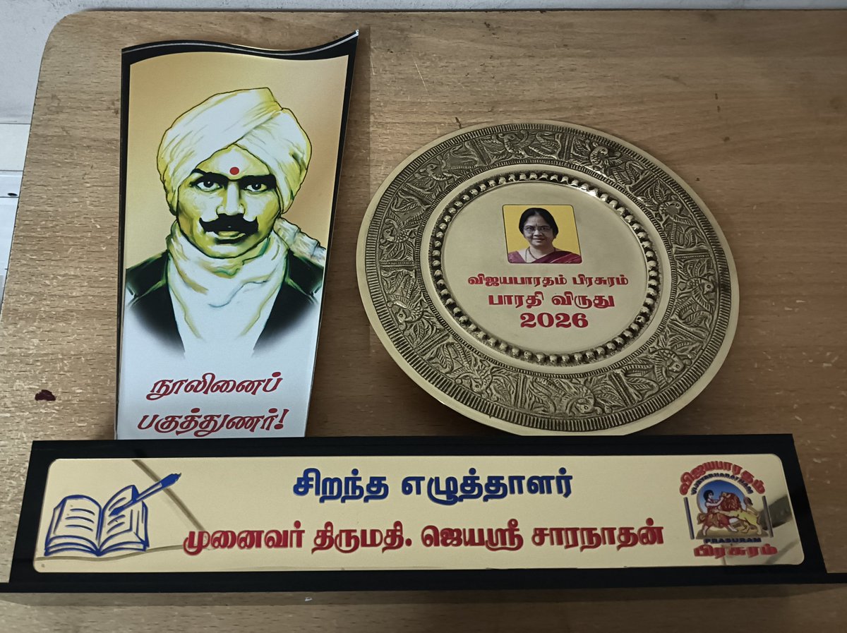 Jayasree Saranathan tweet media