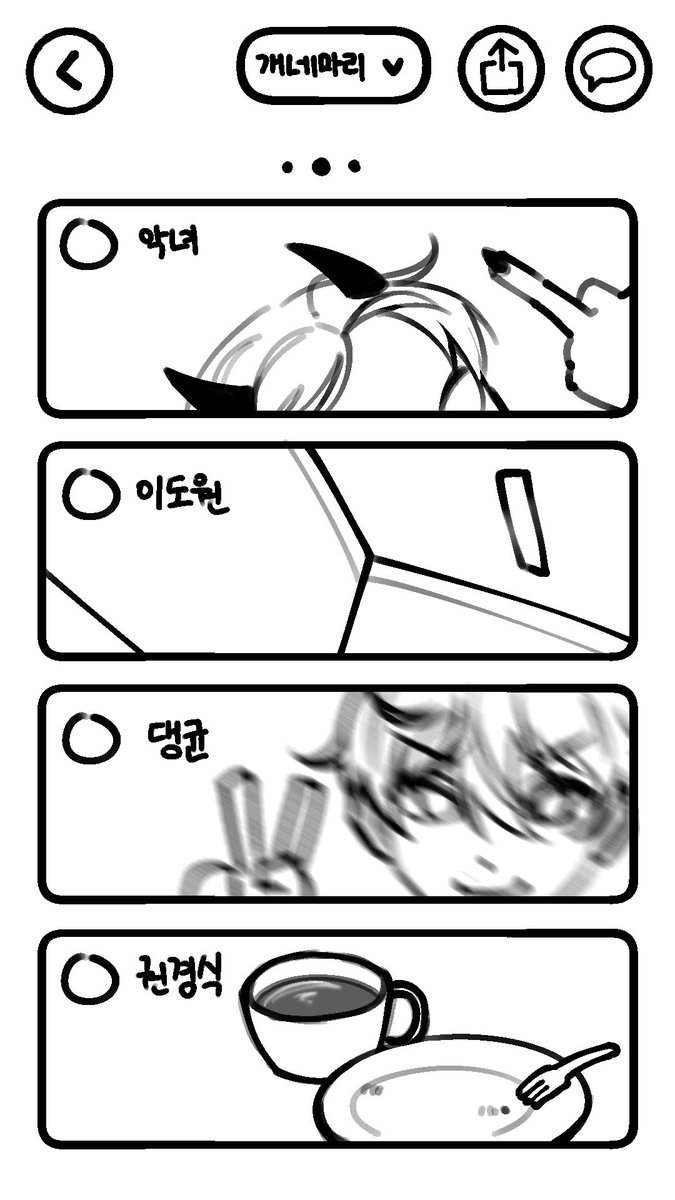 감조 tweet media