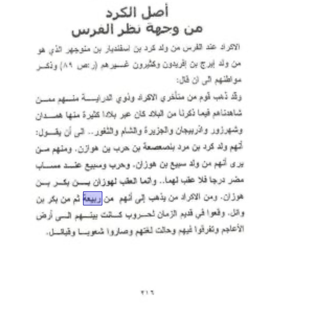 ابو ردام العزاوي tweet media