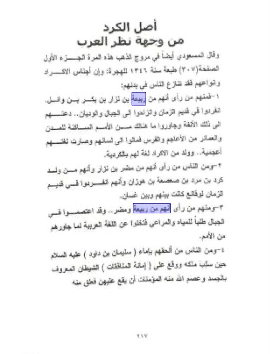 ابو ردام العزاوي tweet media