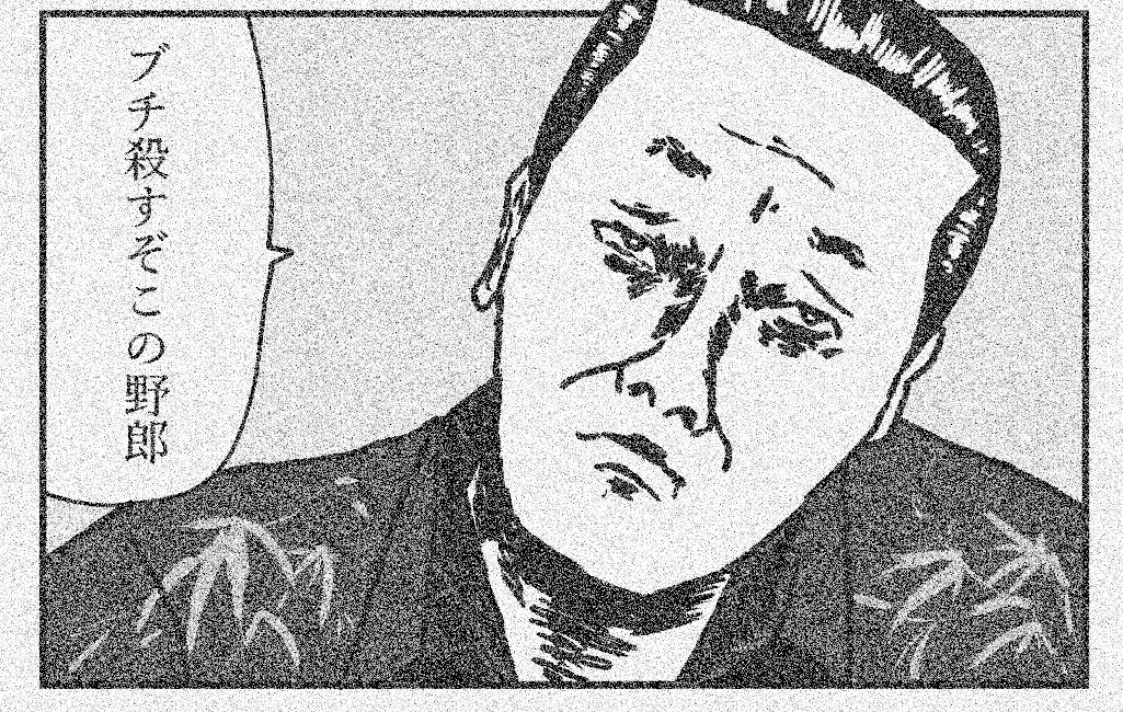 五明拓弥（グランジ） tweet media