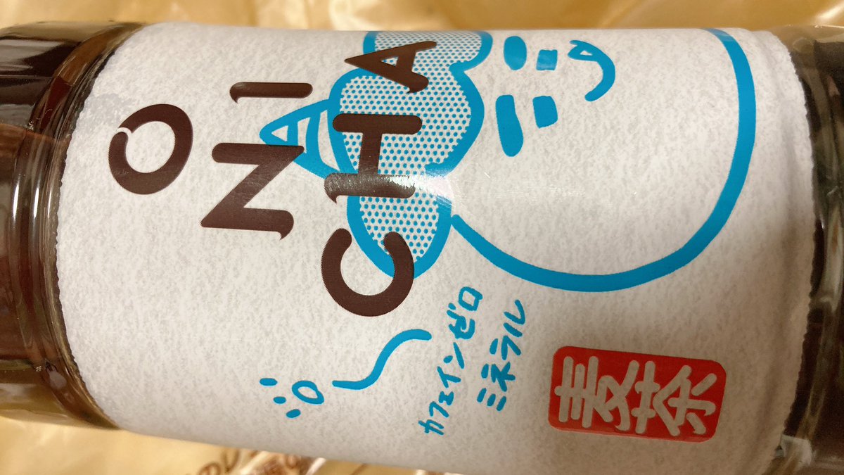 鯖ス (ぽとふ)つぶやき垢 tweet media