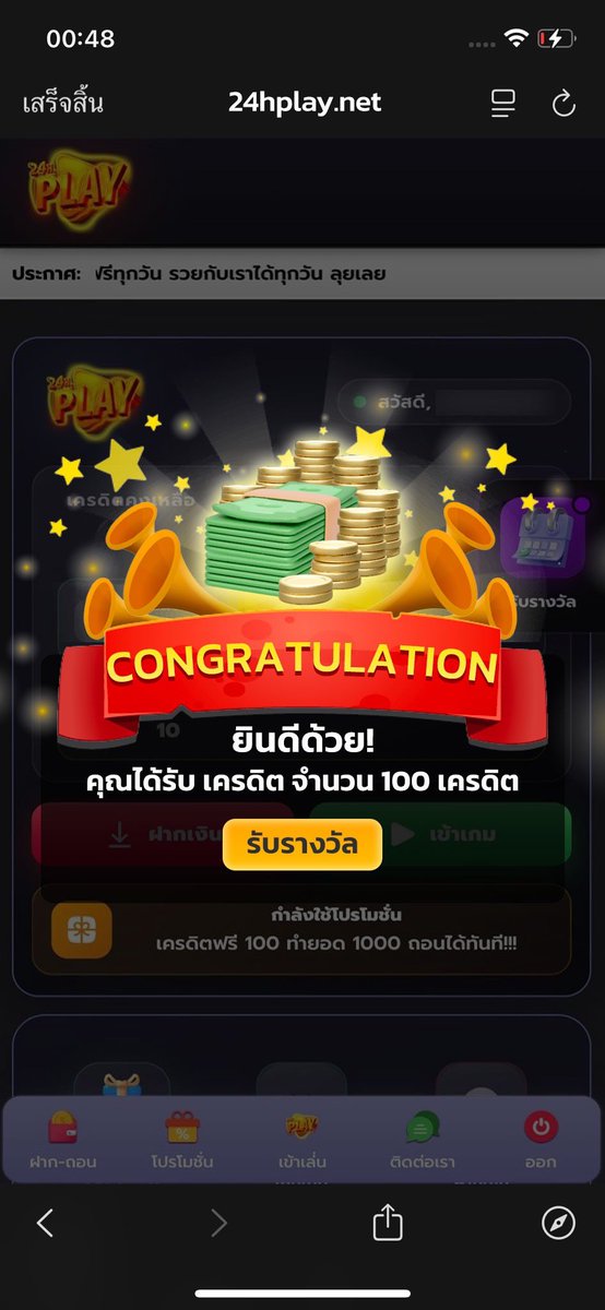 ETERNITY0I's tweet photo. แจกเครดิตฟรี 100 สมาชิกใหม่
ทำยอด 1000 ถอนได้ 100

โค้ด : 19CPM3AQO-24H

กรอกโค้ด📲 : https://t.co/ZMUc0lngVi

🙏 คนละ 𝟏 รีทวิต ♻️ 𝟏 หัวใจ ❤️
#เครดิตฟรี100 #เครดิตฟรีล่าสุด https://t.co/cyqRbE3mVT